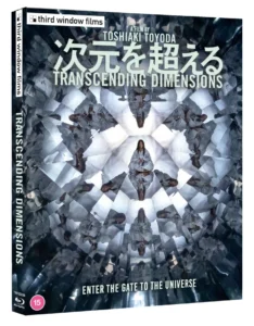 Blood of Rebirth: Toshiaki Toyoda’s Cathartic Return and Spiritual Odyssey