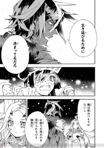 Sentenced to Be a Hero manga adaptation enters the market, facing scrutiny for its narrative approach and visual execution.