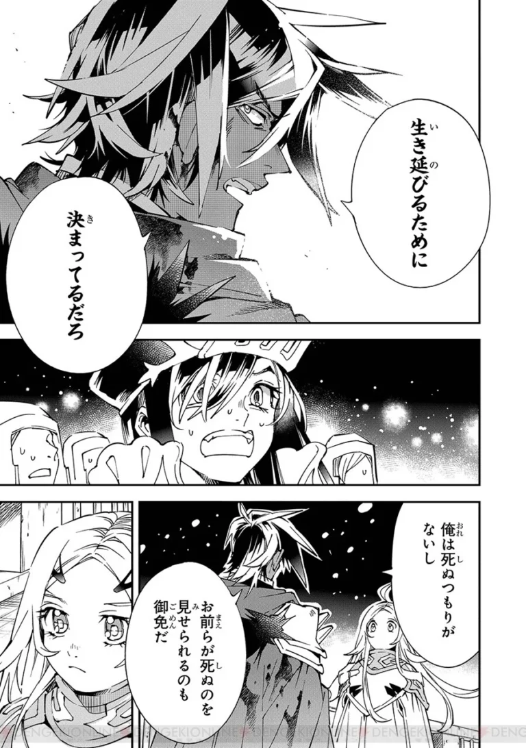 Sentenced to Be a Hero manga adaptation enters the market, facing scrutiny for its narrative approach and visual execution.