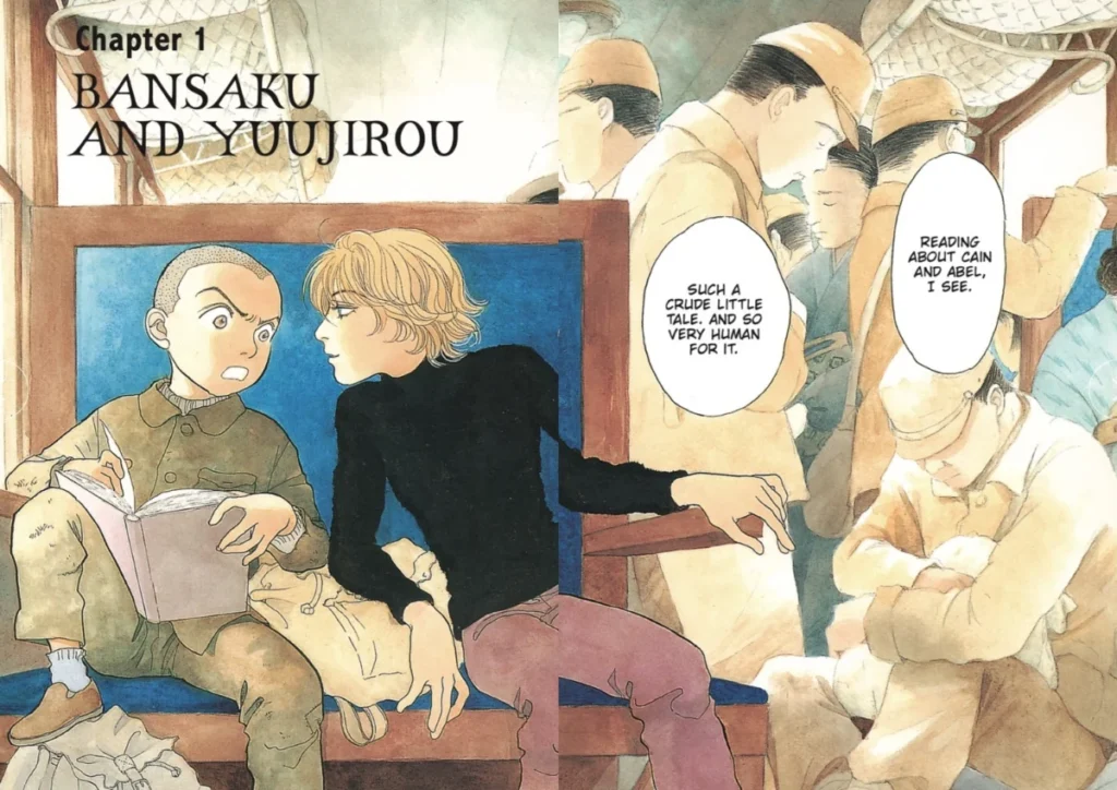 Fushigi na Shonen Wonder Boy Vol 1