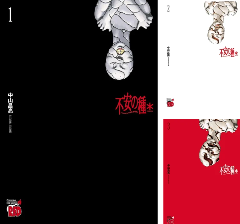 Seeds of Anxiety – Asterisk Vol. 1 (2020) by Masaaki Nakayama Manga Review